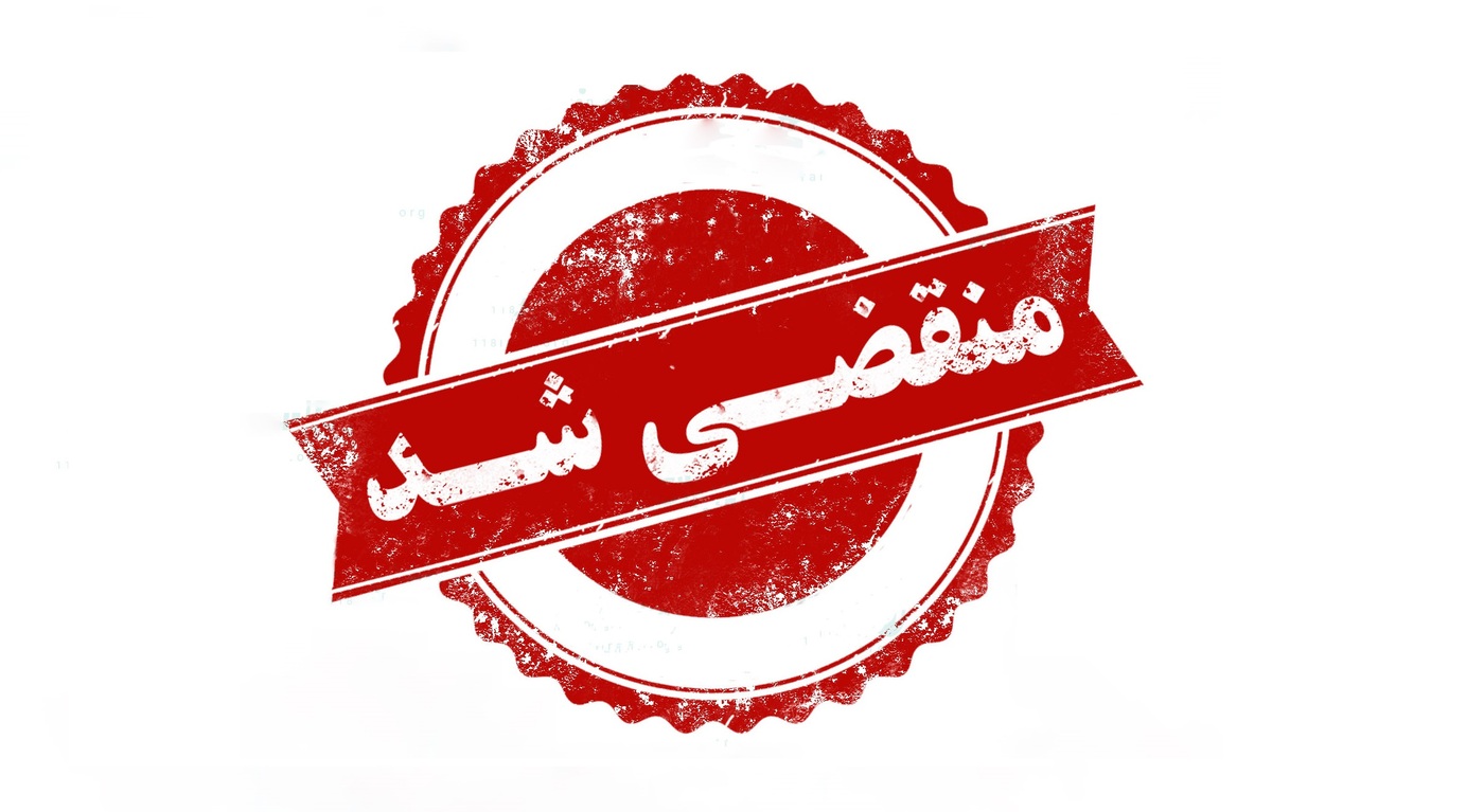 بهترین پخش شال و روسری در قشم